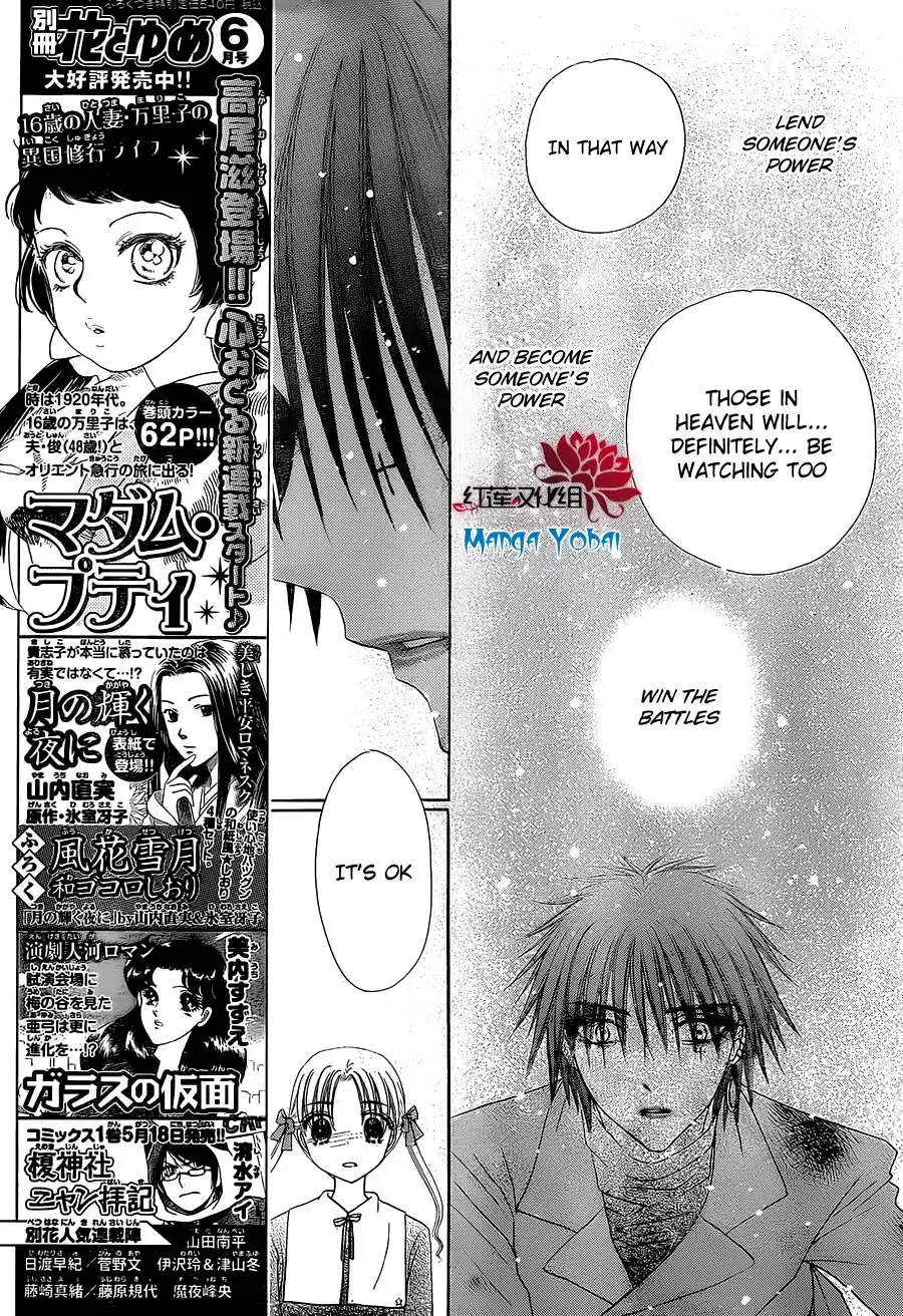 Gakuen Alice Chapter 163 8